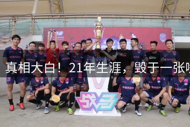 真相大白！21年生涯，毁于一张嘴：保罗亲口承认，离开快船就是因为他